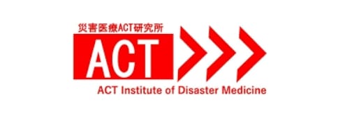 災害医療ACT研究所